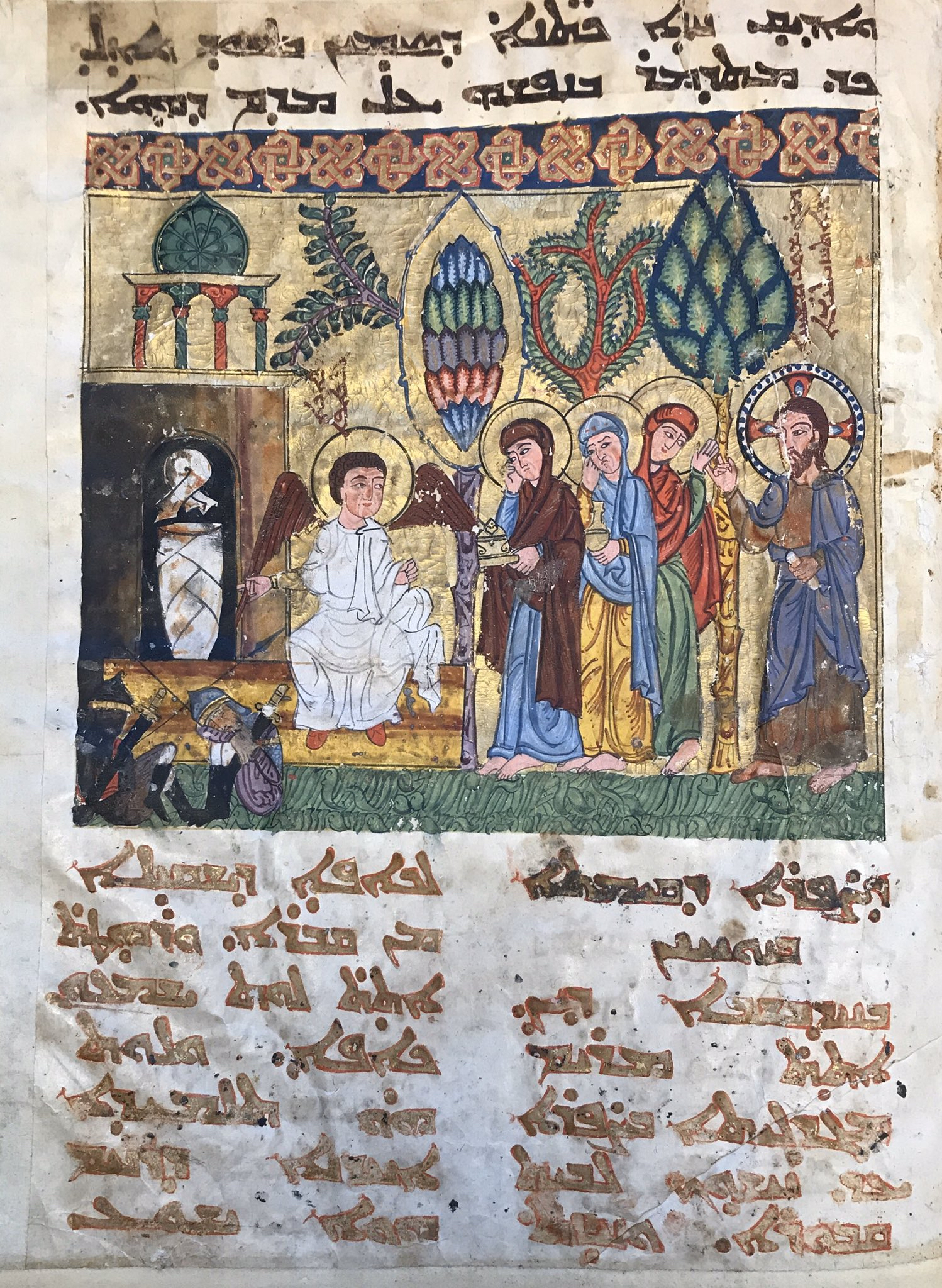 Christianity-related Syriac text