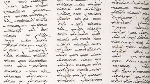 A page from a Syriac text